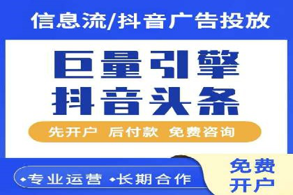 快手信息流广告的投放流程及成功案例分享