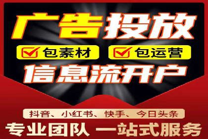 短视频信息流平台如何打造爆款内容的案例
