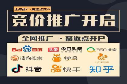 百度推广排名案例研究：如何利用关键词提升品牌知名度